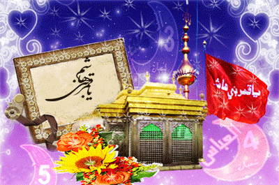 عکس حضرت ابوالفضل متحرک