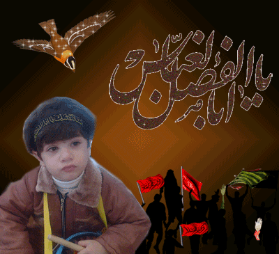 عکس حضرت ابوالفضل متحرک