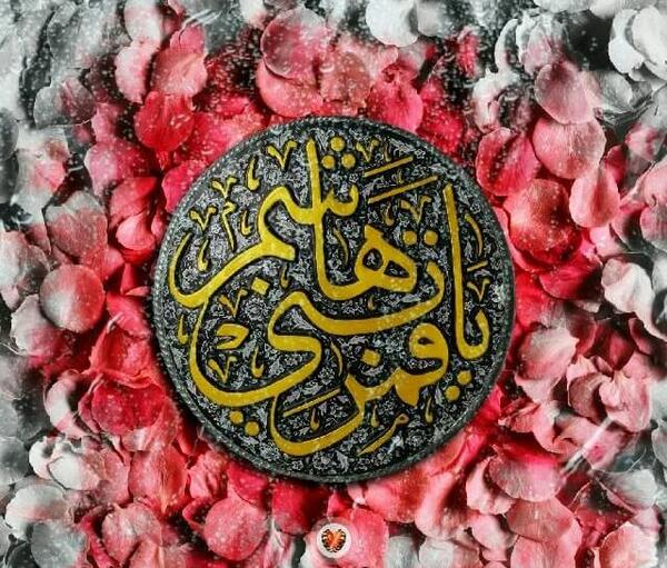 عکس حضرت ابوالفضل متحرک