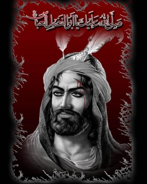عکس تصویر حضرت ابوالفضل واقعی