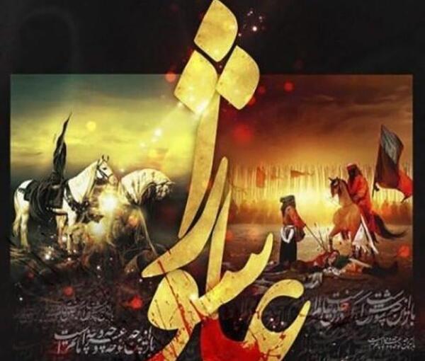 عکس در مورد تاسوعا عاشورا