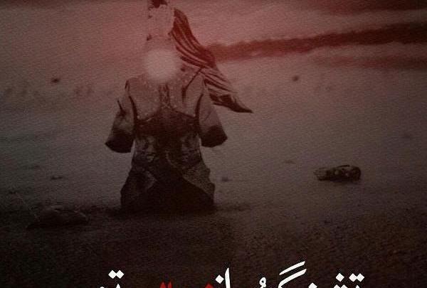 عکس درباره روز تاسوعای حسینی