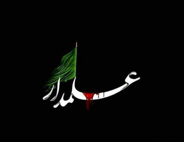 عکس شب تاسوعا