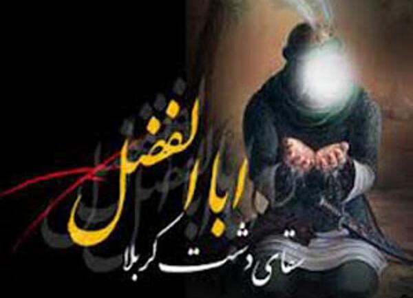 عکس از شب تاسوعا