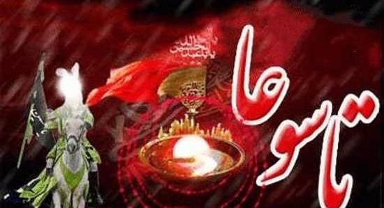 عکس برا شب تاسوعا
