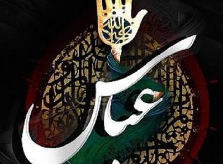 عکس پروفایل برای شب تاسوعا