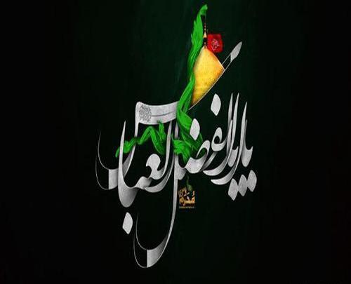 عکس پروفایل شب تاسوعا جدید