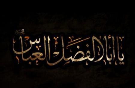 عکس پروفایل شب تاسوعا جدید