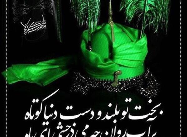 عکس نوشته در مورد شب تاسوعا