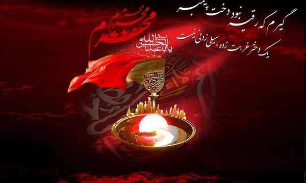 عکس دعای شب تاسوعا