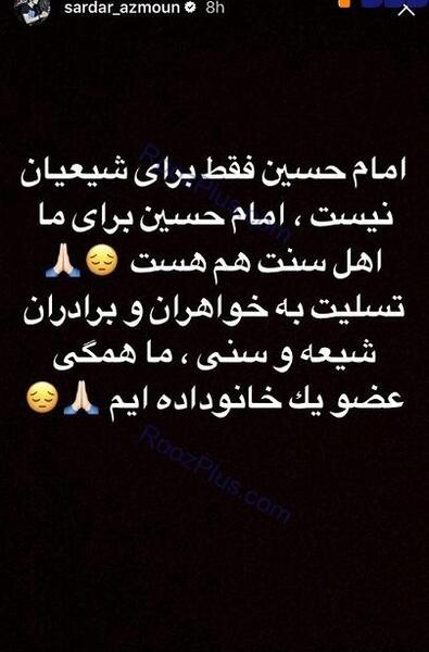 عکس وضعیت شب تاسوعا