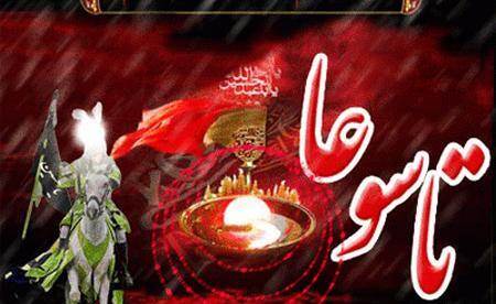 عکس روز تاسوعای حسینی