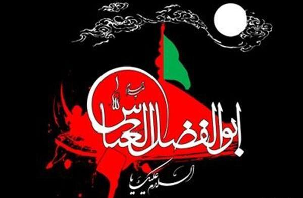عکس نوشته تاسوعای حسینی تسلیت