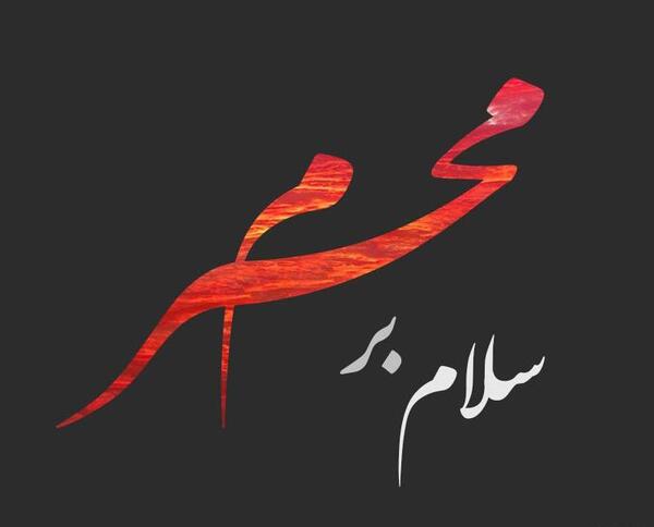 عکس عاشورایی برای پروفایل