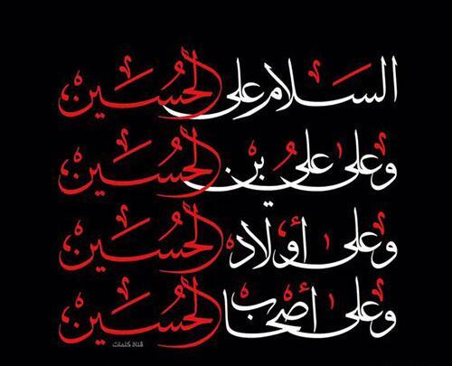 عکس عاشورایی برای پروفایل