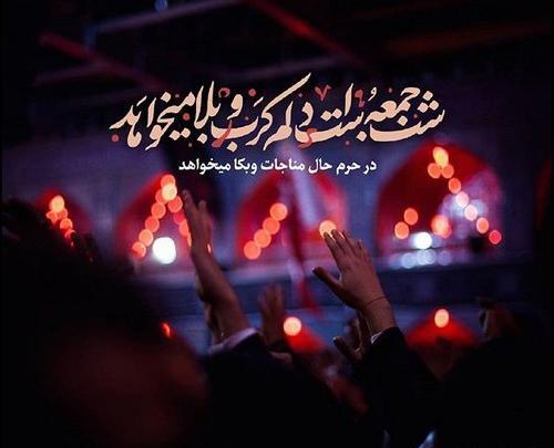 عکس عاشورایی برای پروفایل