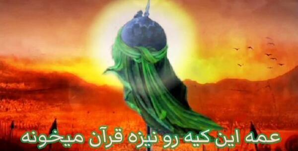 عکس عاشورا برای وضعیت