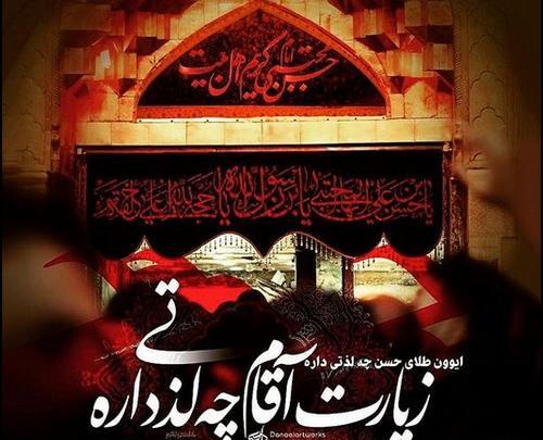 عکس عاشورا برا پروفایل