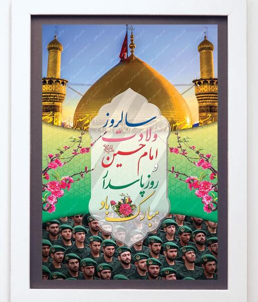 عکس عاشورا برای طراحی