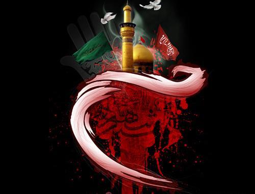 عکس پروفایل عاشورا