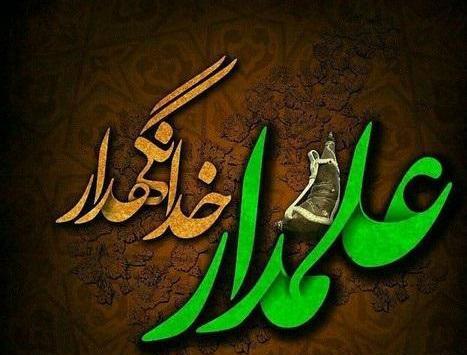 عکس پروفایل عاشورای حسینی
