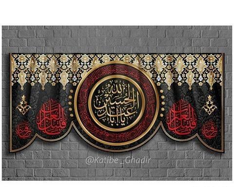 عکس پرچم عاشورا