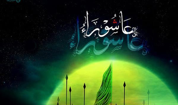 عکس عاشورا جدید