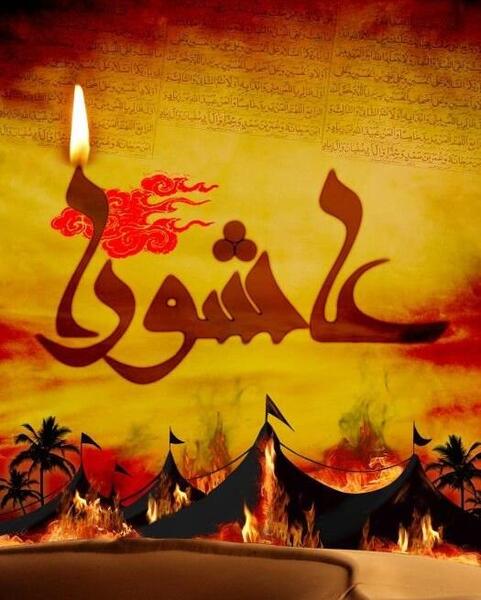 عکس جدید عاشورای حسینی