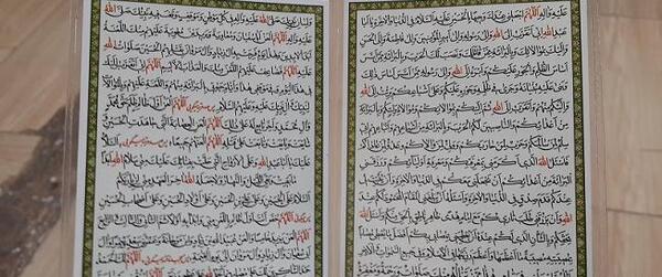 عکس دعای عاشورا