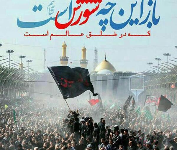 عکس عاشورا زیبا