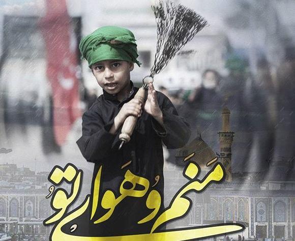 عکس ست عاشورا