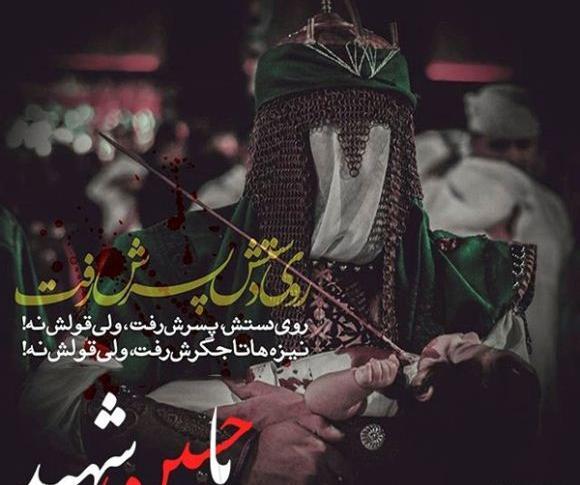 عاشورا عکس شهادت امام حسین
