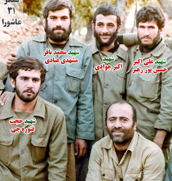 عکس شهیدان عاشورا