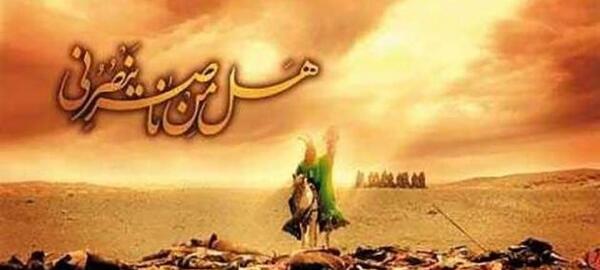 عکس صبح عاشورا
