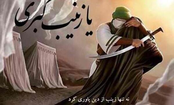 عکس صبح عاشورا