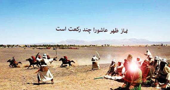 عکس صبح عاشورا