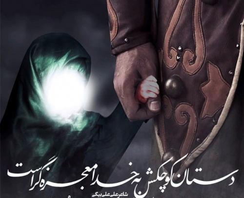 عکس عاشورا غمگین