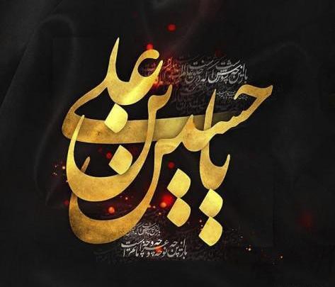 عکس عاشورا فانتزی