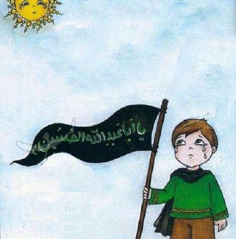 عکس عاشورا کارتونی