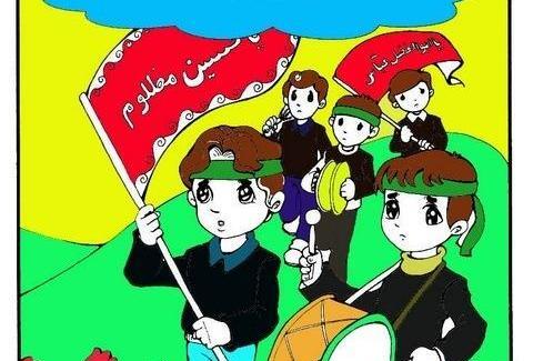 عکس عاشورا کارتونی