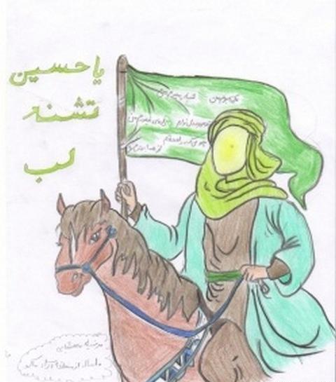 عکس عاشورا کارتونی