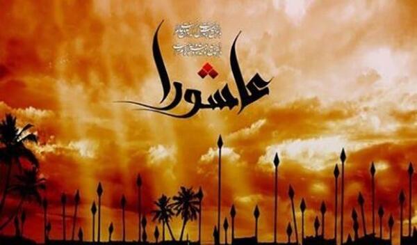 عکس عاشورای کربلا