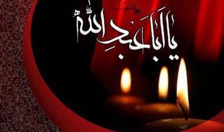 عکس عاشورای کربلا