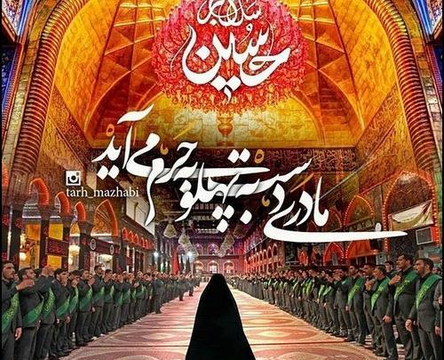 عکس عاشورای کربلا