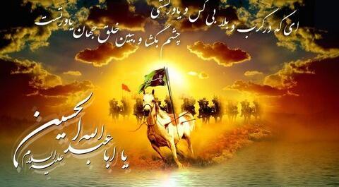عکس نوشته عاشورا و تاسوعا