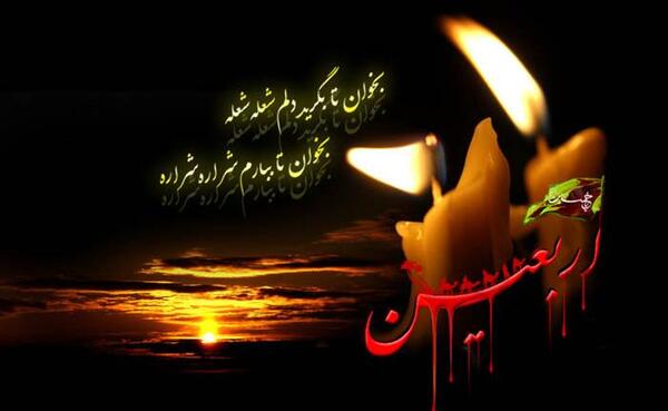 عکس عاشورا و اربعین