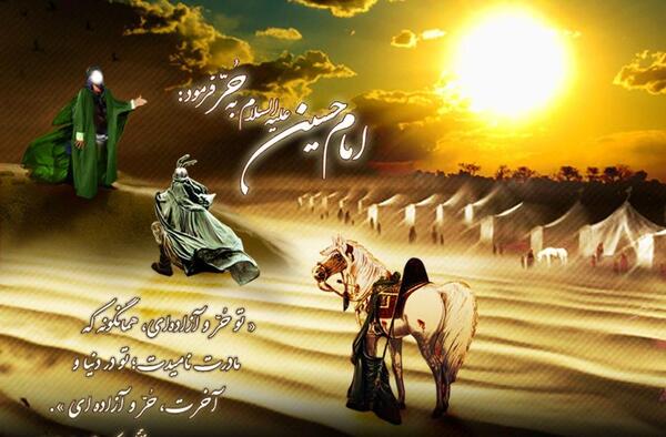 عکس های عاشورا و تاسوعا