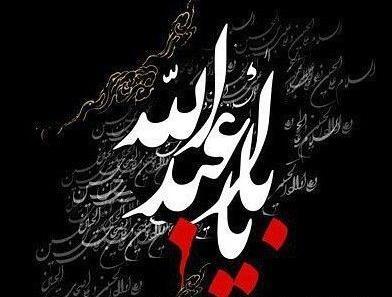 عکس های عاشورا و تاسوعا