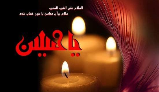 عکس های عاشورا حسینی