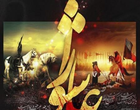 عکس واقعه ی عاشورا